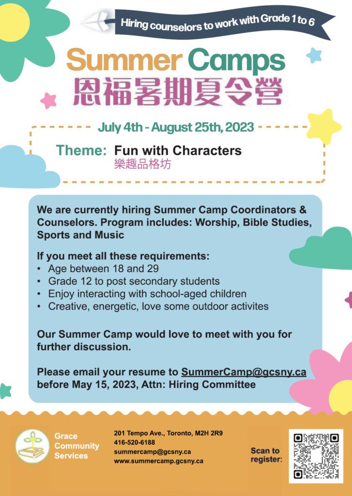 Summer Camp 2023 Hiring Grace Christian School